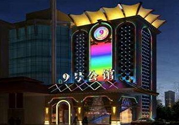 宣城市好玩开放荤素KTV推荐-九号公馆KTV消费价格口碑点评